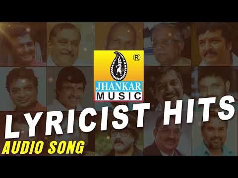 Jhankar Music Lyricist Hits | Best Kannada Film Songs | Selected Kannada Songs