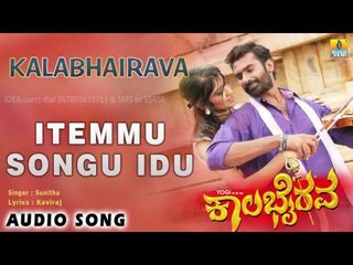 Kalabhairava - Itemmu Songu Idu | Audio Song | Yogesh, Akhila Kishore | Jassie Gift