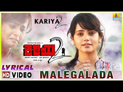 Malegalada - Kariya 2 | Lyrical Video Song | Anuradha Bhat | Santosh, Mayuri