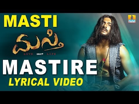 Masti - Mastire Lyrical Video Song | Kannada Movie Song | Upendra, Jenifer Kotwal
