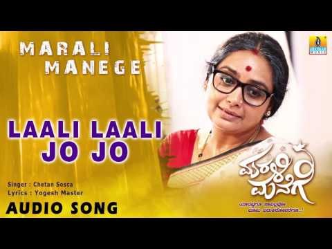 Marali Manege - Laali Laali Jo Jo | Audio Song | Shankar Aryan, Shruthi