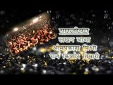 ऐ राजा जी | Ae Raja Ji - Casting | Singer- Bhai Ankush Raja