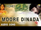 Venki - Moore Dinada | Audio Song | Prashanth, Rashmi