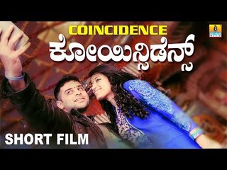 Coincidence (Short Film in Kannada) | By Dr. Prashanth G Malur I Jhankar Music