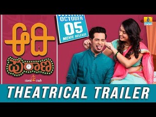 #AadiPurana Theatrical Trailer | Movie Releasing on 5th October |  Shashank, Moksha