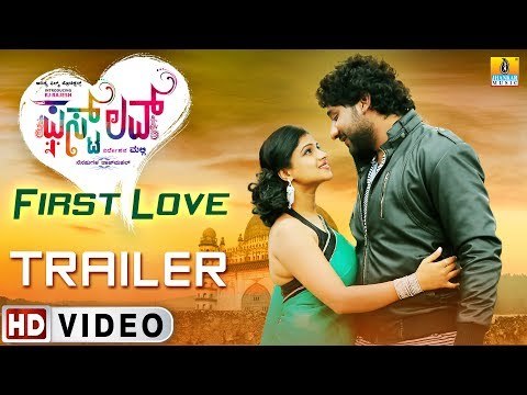 First Love Kannada Movie Trailer | New Kannada Movie 2017 | RJ Rajesh, Kavitha, Sneha Nair
