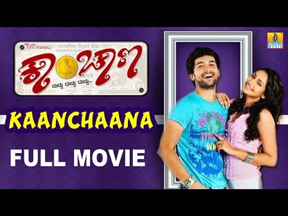 Kaanchaana - Kannada Full  Movie | Diganth, Ragini Dwivedi, Sathish Ninasam