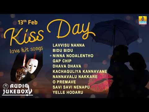 Kannada Love Songs | Kiss Day Special | Romantic Kannada Songs | Valentine's Day