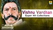 Vishnu Vardhan Super Hit Collections | Audio Jukebox | Sahasasimha Golden Collections
