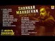 Shankar Mahadevan Film Hits | Super Hit Kannada Songs Of Shankar Mahadevan