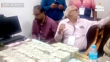 कारोबारी की गाड़ी से मिले 86 लाख रुपए