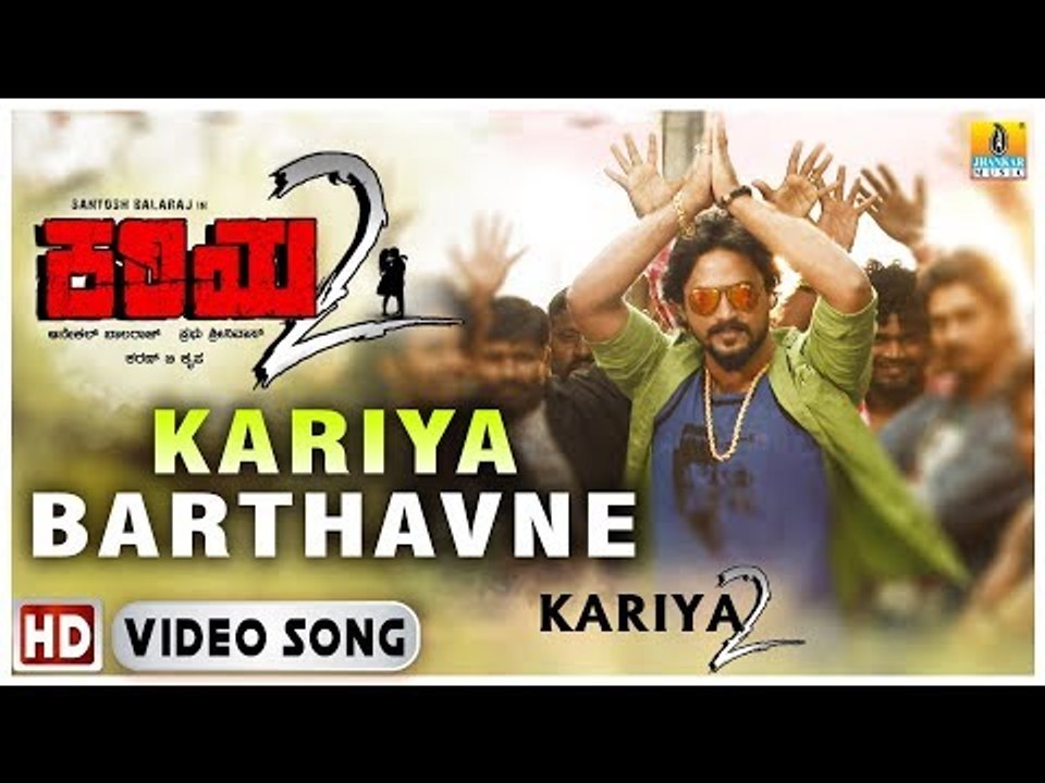 Kariya Barthavne - Kariya 2 | HD Video Song | Santosh, Mayuri | New Kannada Movie 2017