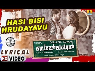 Hasi Bisi - College Kumar | Lyrical Video | Vikky Varun, Samyuktha Hegde | New Kannada Movie 2017