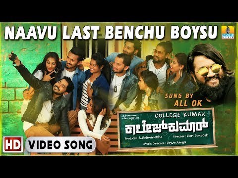 Naavu Last Benchu Boysu - College Kumar | Full HD Video Song | Vikki Varun, Samyuktha Hegde