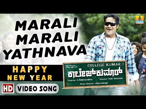 Marali Marali - College Kumar | Full HD Video Song | Vikky Varun, Samyuktha Hegde | Sanjith Hegde