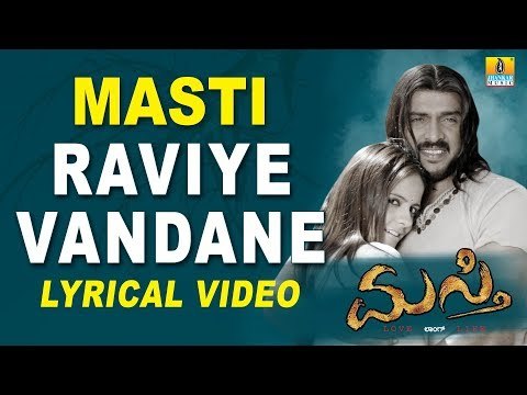 Masti - Raviye Vandane Lyrical Video Song | Kannada Movie Song | Upendra, Jenifer Kotwal