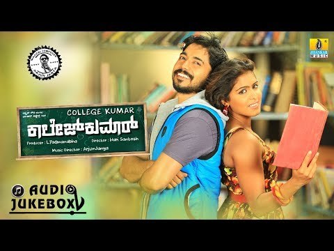 College Kumar Full Song Audio Jukebox | New Kannada Movie Songs | Vikki Varun, Samyuktha Hegde