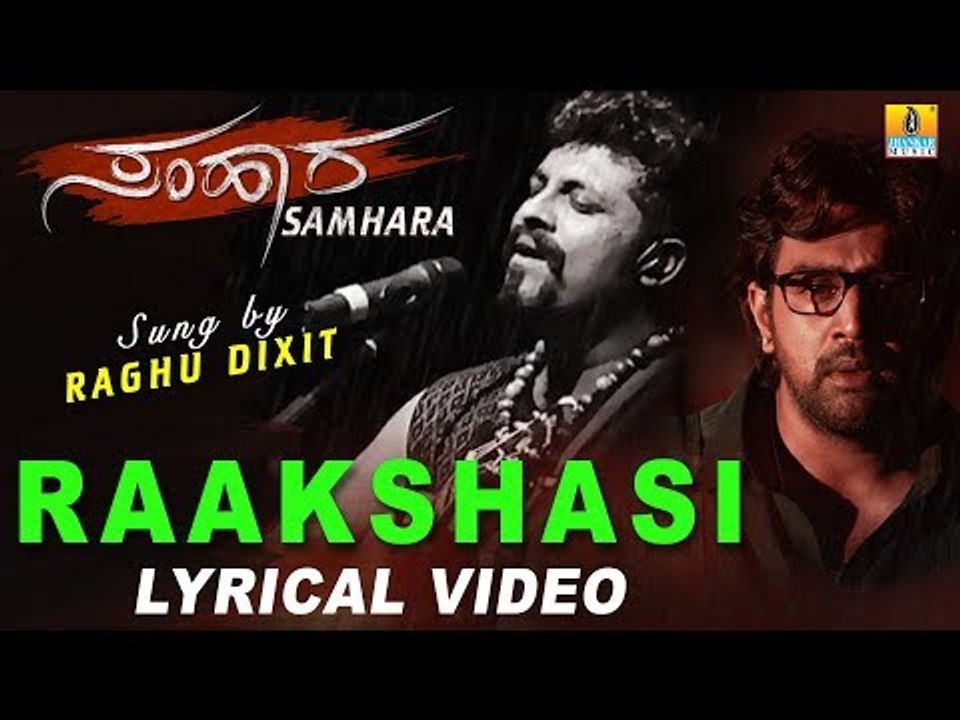 Raakshasi Lyrical Video Song - Samhaara | Raghu Dixit, Guru Deshpande, Chiranjeevi Sarja, Haripriya