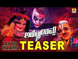 Ayyo Rama Official Teaser | New Kannada Movie 2018 | Sheshan Padmanaban, Priyanka