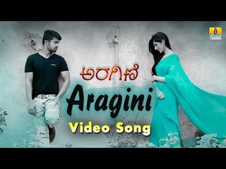 Aragini - Official Video Song | New Kannada Album 2018 | Shravya Hegde, Puneeth Nag, Arvind Mukundan