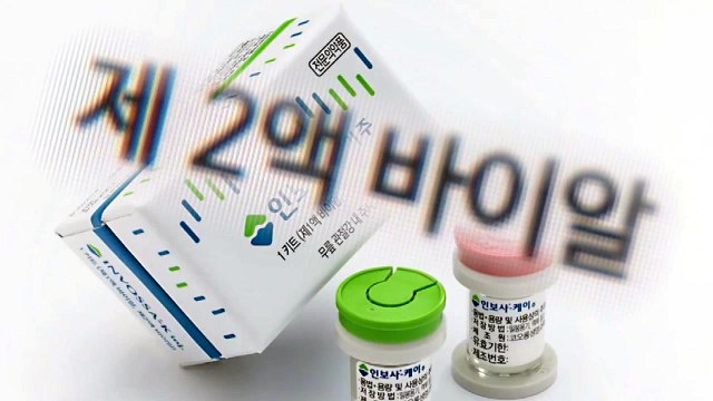 성분 바뀐 인보사 2년 전 알아...식약처 20일쯤 현지 실사 / YTN