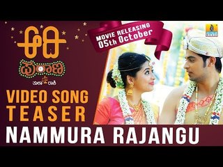 Aadi Purana Video Song Teaser - Nammura Rajangu | New Kannada Movie 2018