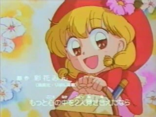 赤ずきんチャチャ OP2「君色思い」SMAP