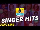Jhankar Music Singer Hits | Hit Kannada Film Songs | Kannada Movie Songs