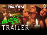 Uddishya Theatrical Trailer | New Kannada Movie 2018