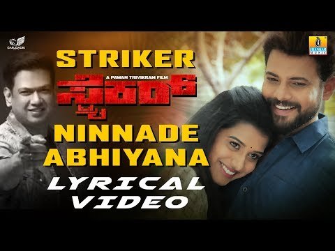 Striker| Ninnade Abhiyana| Lyrical Video Song Kannada Film 2018| Vijay Prakash, Praveen Tej, Saurav