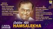 Golden Hits Hamsalekha | Best Kannada Songs of Hamsalekha