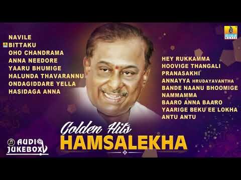 Golden Hits Hamsalekha | Best Kannada Songs of Hamsalekha