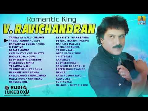 Romantic King V. Ravichandran | Crazy Star V. Ravichandran Hit Kannada Song