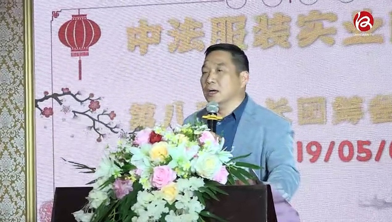 JT_20190503_ZhongFaFuZhangShiYeShangHui_ChouBeiHuiyi_web