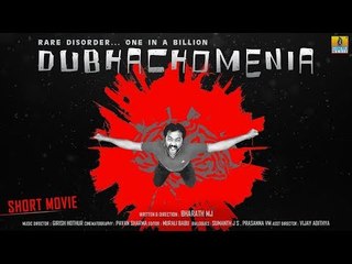 Dubachomenia Kannada New Short Film 2018 | Rare Disorder, One In A Billion