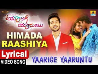 Himada Raashiya - Lyrical Video Song | Yaarige Yaaruntu - Kannada Movie | Arman Malik,Supriya Lohith