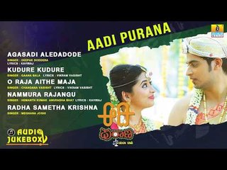 Aadi Purana (Full Album) Audio Jukebox | New Kannada Song 2018 | Shashank, Moksha, Ahalya