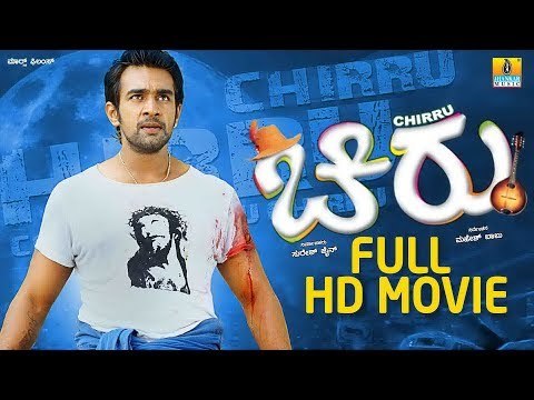 CHIRRU HD Full Movie | Chiranjeevi Sarja, Kruthi Karabandha, Rangayana Raghu | Kannada Films