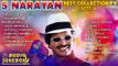 S.Narayan Best Collection Hits | Super Selected Songs | Jhankar Music