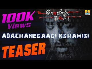 Kannada Horror Thriller Movie Teaser - Adachanegaagi Kshamisi | S.Pradeep Varma | Jhankar Music