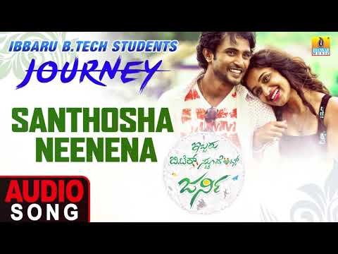 Santhosha Neenena - Audio Song | Ibbaru B.Tech Stundents Journey - Kannada New Movie | Jhankar Music