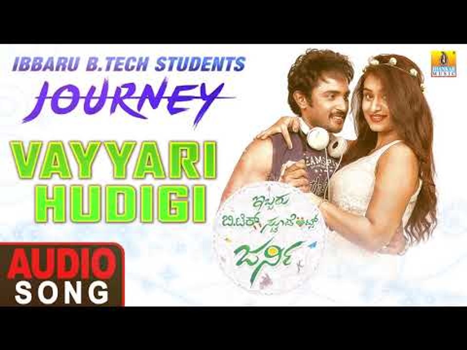 Vayyari Hudigi - Audio Song | Ibbaru B.Tech Stundents Journey - Kannada New Movie | Jhankar Music