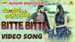 Bitte Bitte Video Song | Mundina Badalaavane Kannada Movie | Praveen Bhushan | Jhankar Music