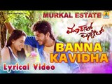 Banna Kavidha Lyrical Video Song | Murkal Estate New Kannada Movie | Suddho Roy | Jhankar Music