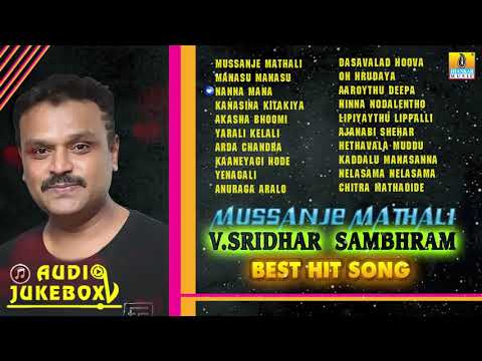 Mussanje Mathali -  | Super Selected Songs | Jhankar Music