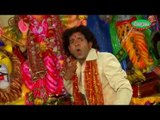 Odhul Ke Phul Charan Me - Latest Bhojpuri Devi Geet 2014 - Swarg Se Chalali Bhawani