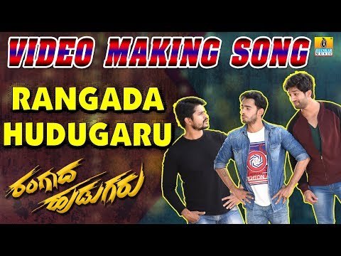 Rangada Hudugaru Kannada Movie | Making Of Songs | Vijay Prakash,Rajesh Krishnan, Indu Nagraj