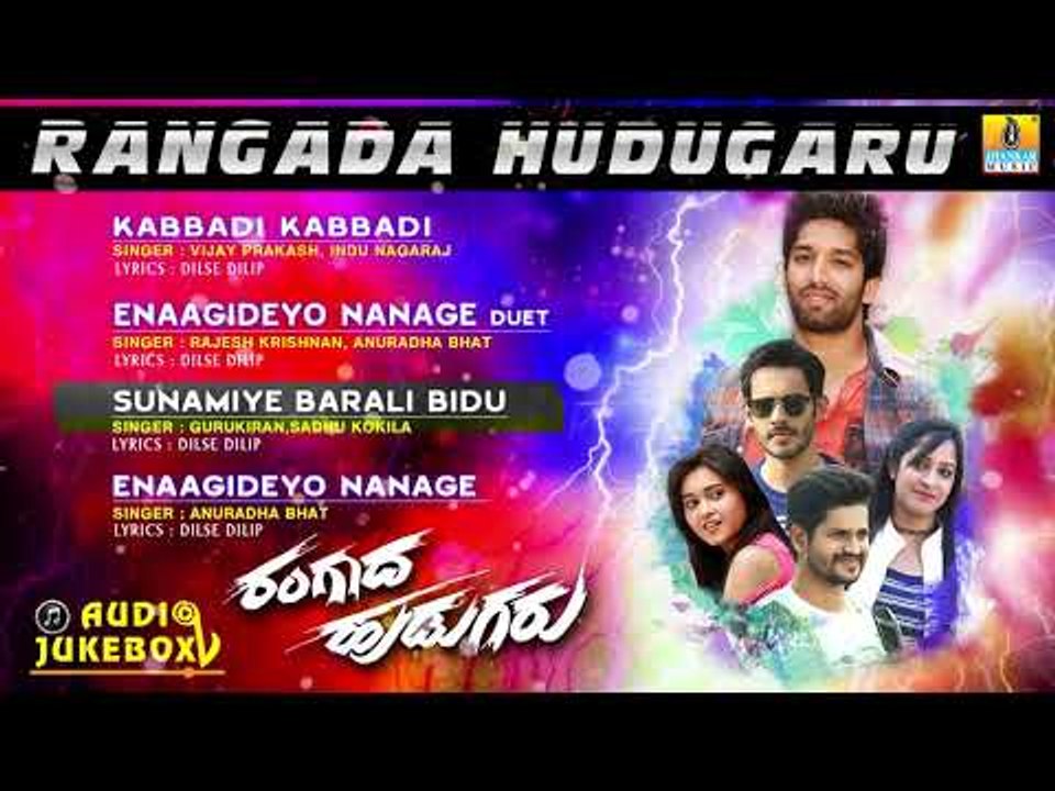 "Rangada Hudugaru" New Kannada Movie Jukebox | All Songs | Vijay Prakash,Rajesh Krishnan