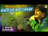 Melody Master Rajesh Krishnan - Hit Songs from Kannada Films - Jhankar Music