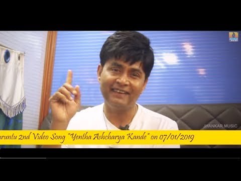 Yentha Ashcharya Kande - Song Review by Actor Sharan - Yaarige Yaaruntu-New Kannada Movie 2019